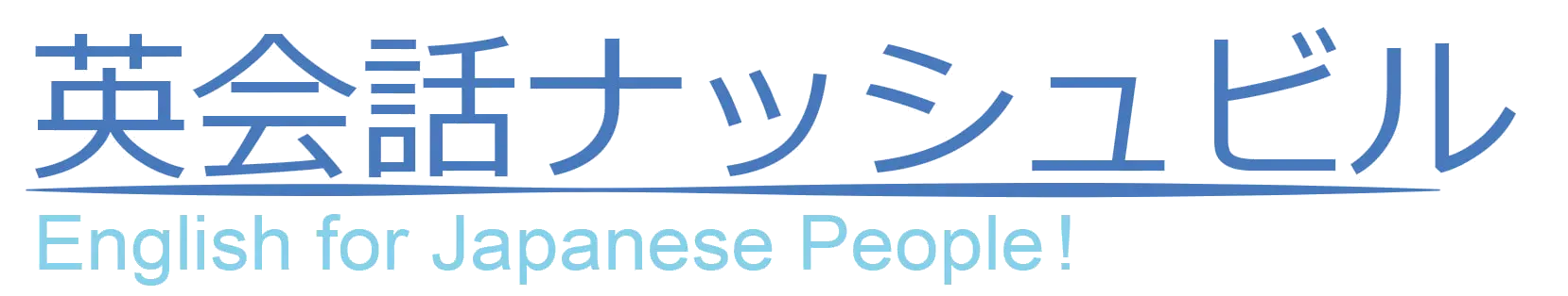 Eikaiwa Nashville